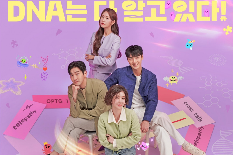 Choi Siwon, Jung In Sun, Lee Tae Hwan, dan Jung Yoo Jin Ciptakan Sinergi Romantis Dalam Drama Mendatang “DNA Lover”