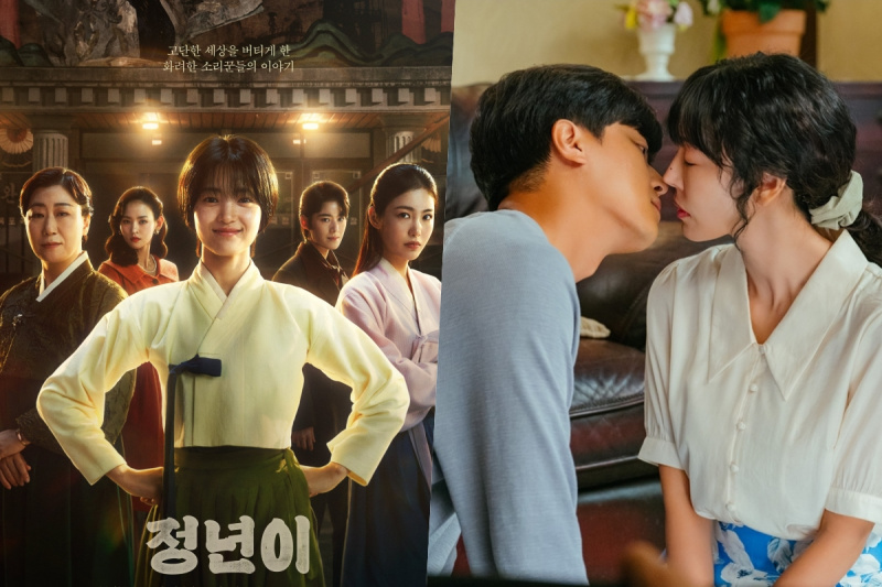 'Jeongnyeon: The Star Is Born' يرتفع إلى أعلى معدلات مشاهدته حتى الآن + 'عمل فاضل' يعود إلى أعلى مستوياته على الإطلاق