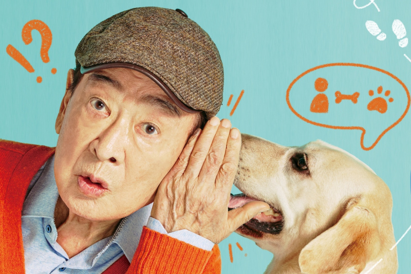 'Dog Knows Everything' Heads Into Final Week On No. 1 Ratings