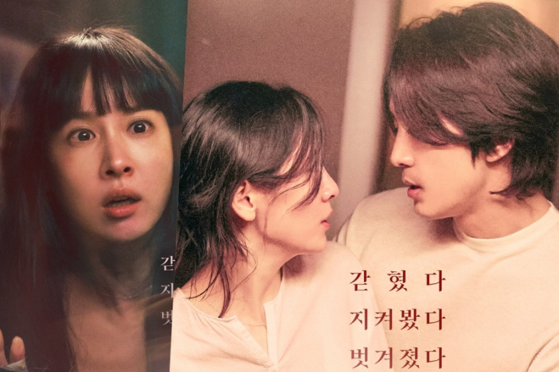 ชม: โชยอจองมองดูคู่หมั้นซงซึงฮอนเข้าใกล้พัคจีฮยอนในตัวอย่างสำหรับภาพยนตร์เรื่องใหม่ 'Hidden Face'