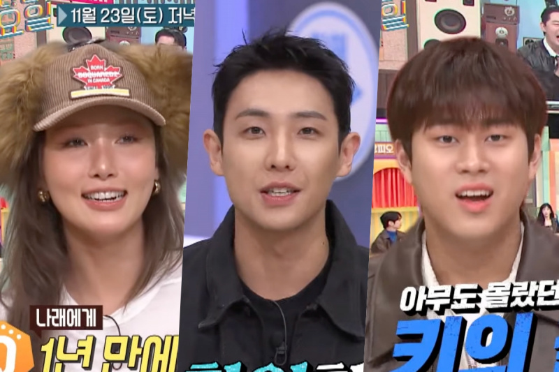 Katso: MAMAMOON Hwasa, Lee Joon ja Lee Mujin esittelevät ystävyyssuhteita 'Amazing Saturday' -näyttelijät Savage-esikatselussa