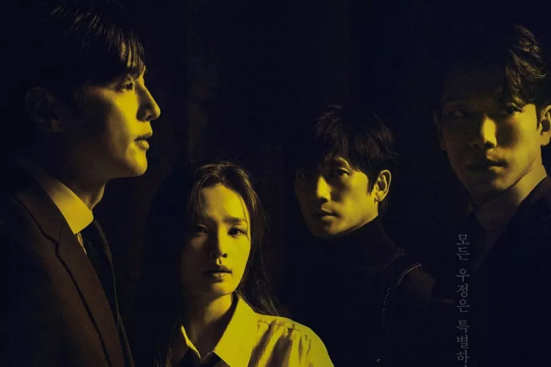 Ji Sung, Jeon Mi Do, Kwon Yool и Kim Kyung Nam са бивши съученици в гимназията във „Connection“