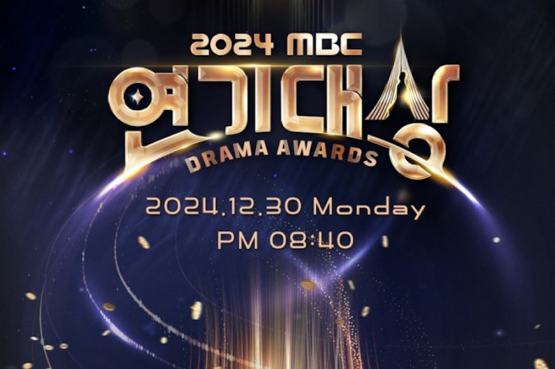 Премия MBC Drama Awards 2024 отменяет прямую трансляцию из-за авиакатастрофы + перенос предварительно записанной трансляции