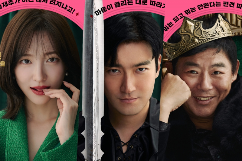 Park Ji Hyun, Choi Siwon et Sung Dong Il emmènent les contes de fées dans le monde classé R dans un prochain film comique