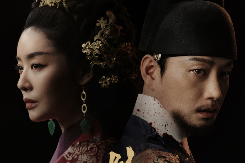 'The Queen Who Crowns' Rises To Its Highest Ratings Yet