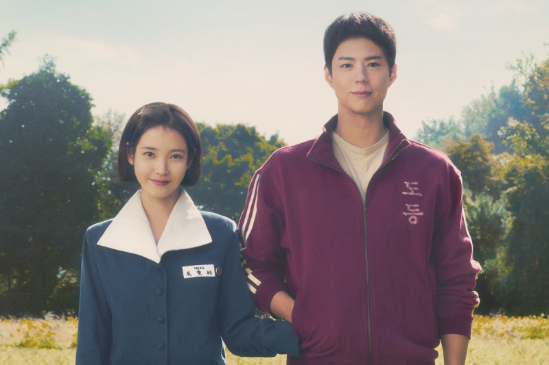 Sledujte: IU a Park Bo Gum's 'When Life You Give You Tangerines' oznamuje datum premiéry s First Teaser