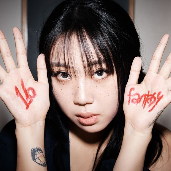   Image de Petite fille (feat. D.O.)