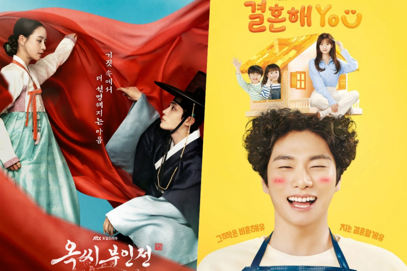 Avaliações de 'The Tale Of Lady Ok' aumentam para o segundo episódio + 'Marry YOU' atinge novo recorde histórico