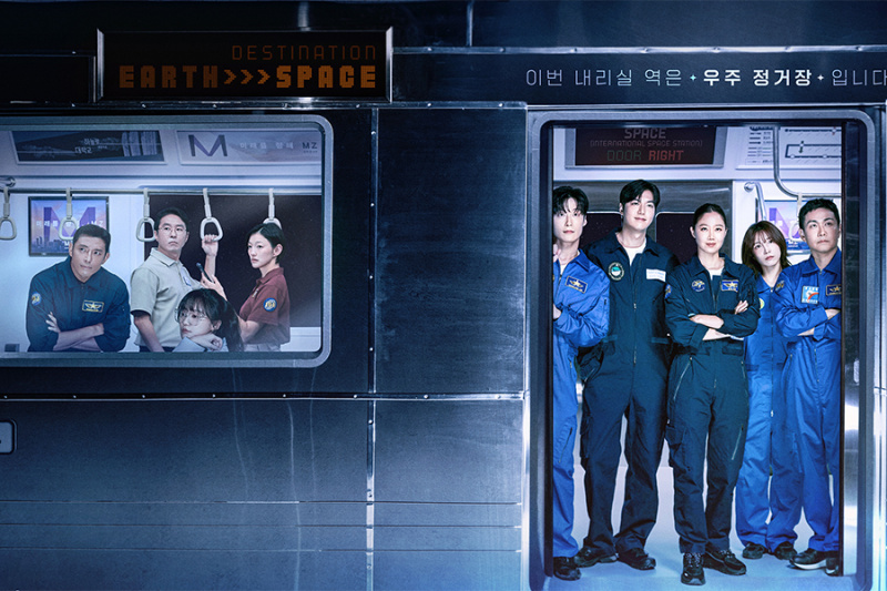 Gong Hyo Jin, Lee Min Ho, Oh Jung Se og flere begiver sig ud på en ekstraordinær daglig pendling til rummet i 'When The Stars Gossip'-plakater