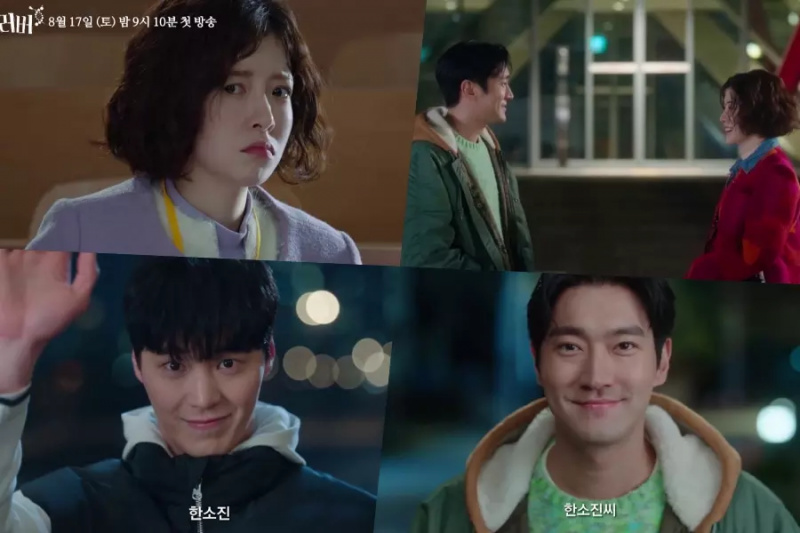 Ver: Jung In Sun busca su pareja genética por amor en el teaser del próximo drama “DNA Lover”