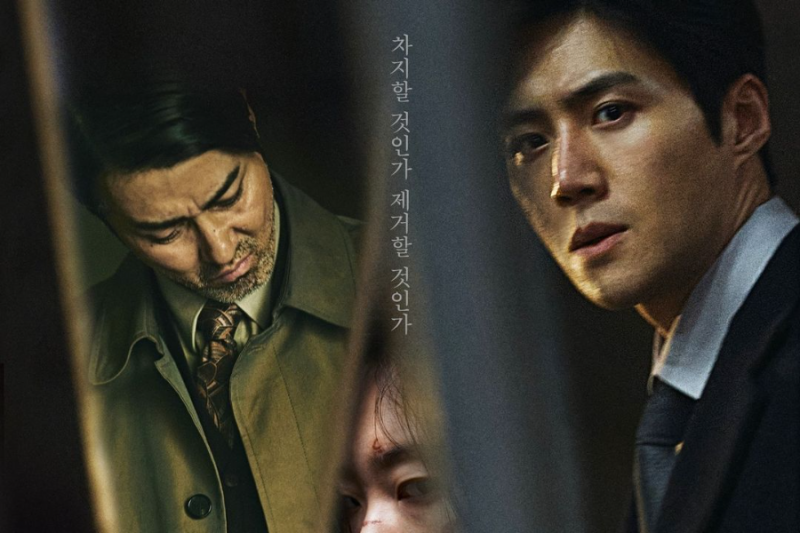 Kim Seon Ho, Cha Seung Won i drugi odlučni su osigurati posljednji primjerak programa 'The Tyrant' u novom plakatu drame