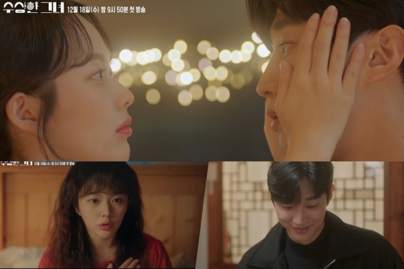 Tonton: Jung Ji So Dan Jung Jinyoung Mengemudi Percintaan Yang Memulai Di Tengah Rahsia Tersembunyinya Dalam Teaser Untuk “Who Is She!”