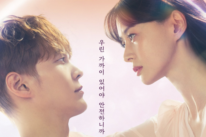 Joo Won og Kwon Nara bliver hinandens sikre zoner i en speciel plakat til 'The Midnight Studio'