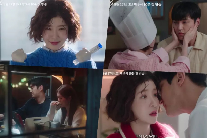 Regarder : Choi Siwon, Jung In Sun, Lee Tae Hwan et Jung Yoo Jin sont empêtrés dans une toile romantique dans le teaser de « DNA Lover »