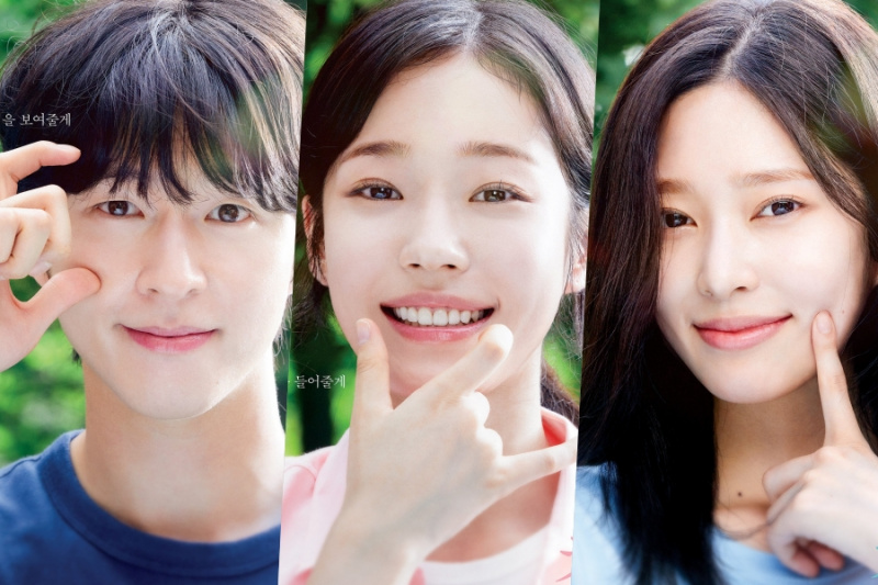 Hong Kyung, Roh Yoon Seo i Kim Min Ju expressen els seus sentiments en pòsters per al nou remake de la pel·lícula taiwanesa 'Hear Me'