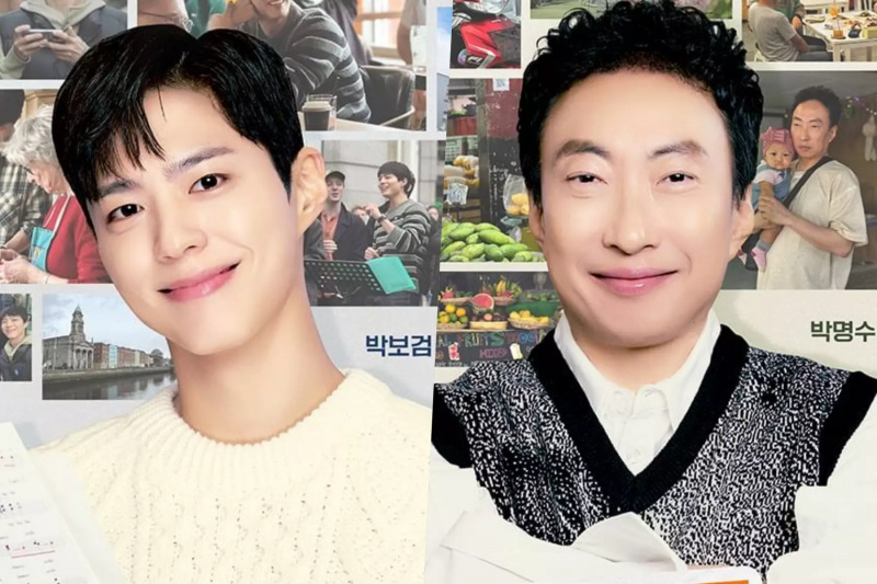 Park Bo Gum dan Park Myung Soo Mengalami Kehidupan Orang Lain di Poster “My Name Is Gabriel”.