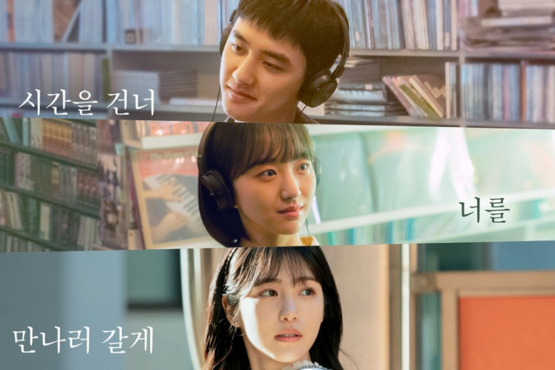 Doh Kyung Soo, Won Jin Ah và Shin Ye Eun phải lòng mối tình đầu trong poster mới của “Secret: Untold Melody”