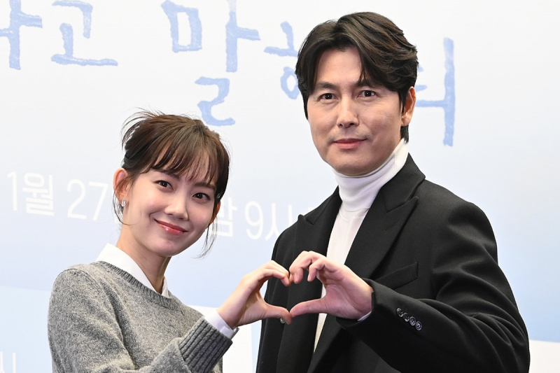 チョン・ウソンとシンヒョン、熱愛説を否定