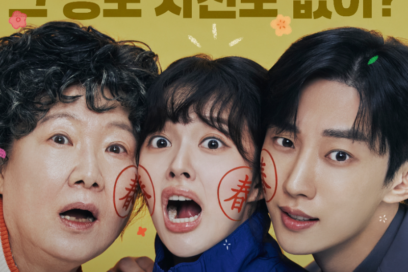 Kim Hae Sook, Jung Ji So und Jung Jinyoung tauchen im kommenden „Miss Granny“-Remake „Who Is She“ in das Leben des anderen ein