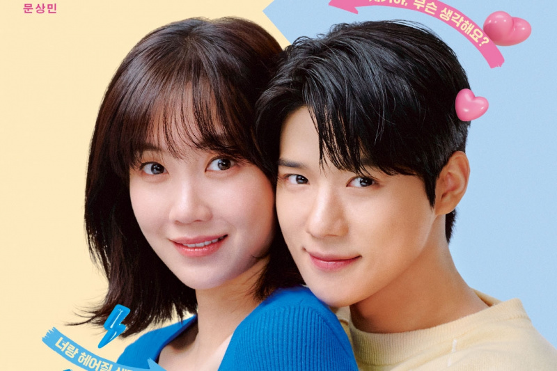 Bekijk: Moon Sang Min probeert Shin Hyun ervan te overtuigen zijn 'Assepoester om 2 uur 's nachts' te zijn in nieuwe trailer