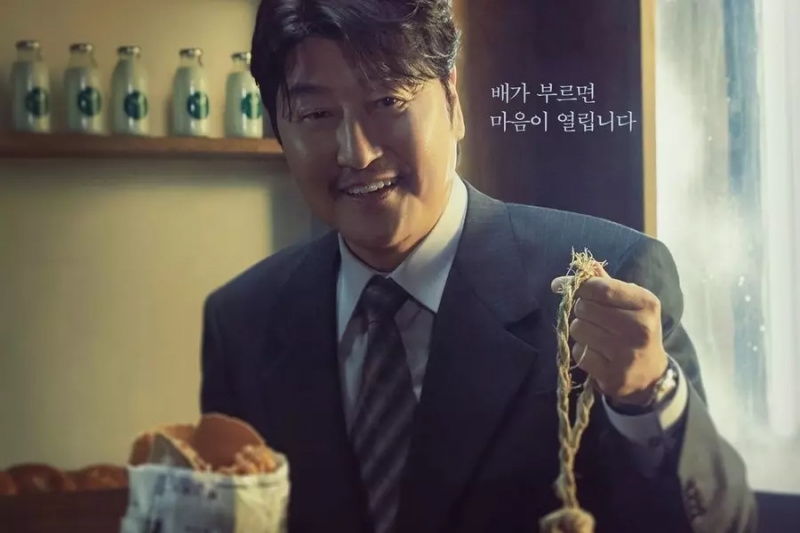 Guarda: Tutti chiamano Song Kang Ho con il suo soprannome nel teaser del prossimo film drammatico 'Uncle Samsik'