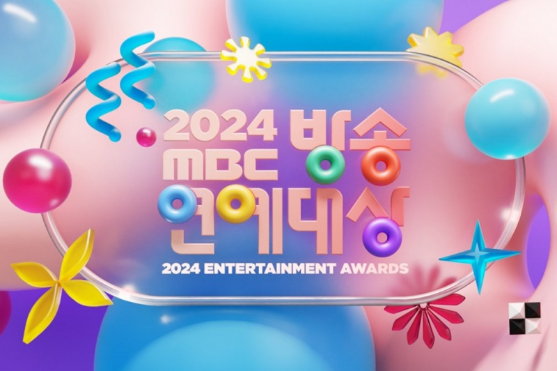 Gli MBC Entertainment Awards 2024 si terranno a gennaio