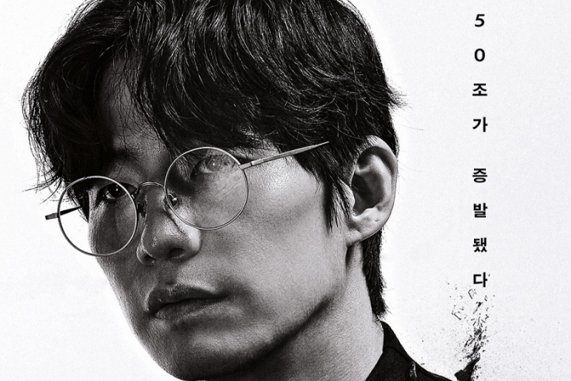 Pośmiertny film Song Jae Rima „Crypto Man” potwierdza datę premiery nowym plakatem
