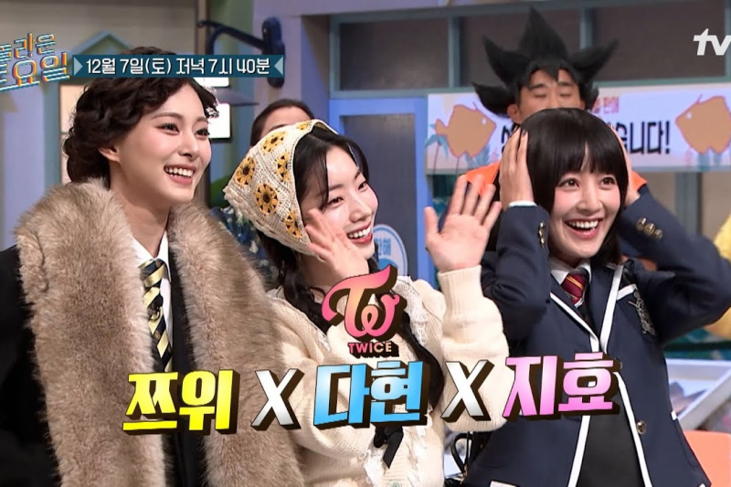 Oglejte si: Tzuyu, Dahyun in Jihyo iz skupine TWICE se oblečejo kot 'fantje nad rožami' v predogledu 'neverjetne sobote'