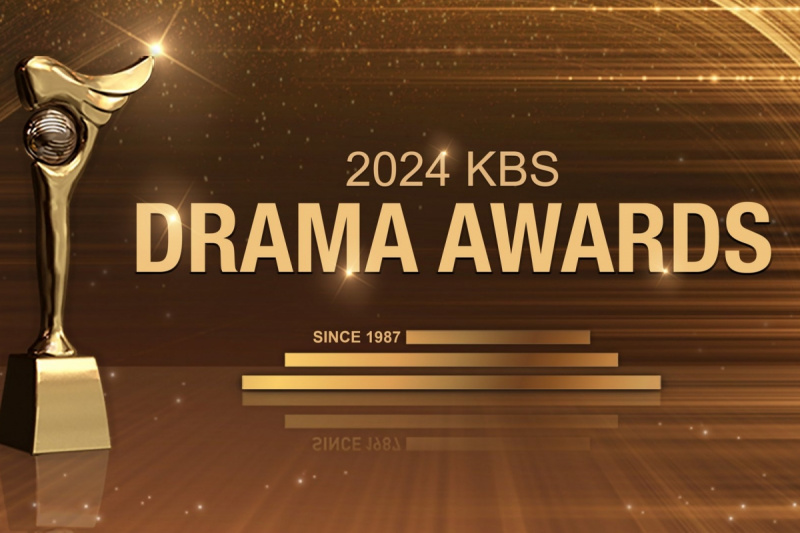 2024 KBS Drama Awards ilmoittaa uuden lähetyspäivän suoran lähetyksen perumisen jälkeen