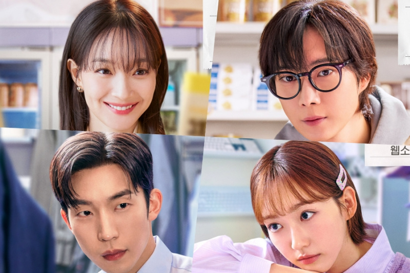 Shin Min Ah, Kim Young Dae, Lee Sang Yi, dan Han Ji Hyun Terjerat Satu Sama Lain's Lives In New Drama “No Gain No Love”