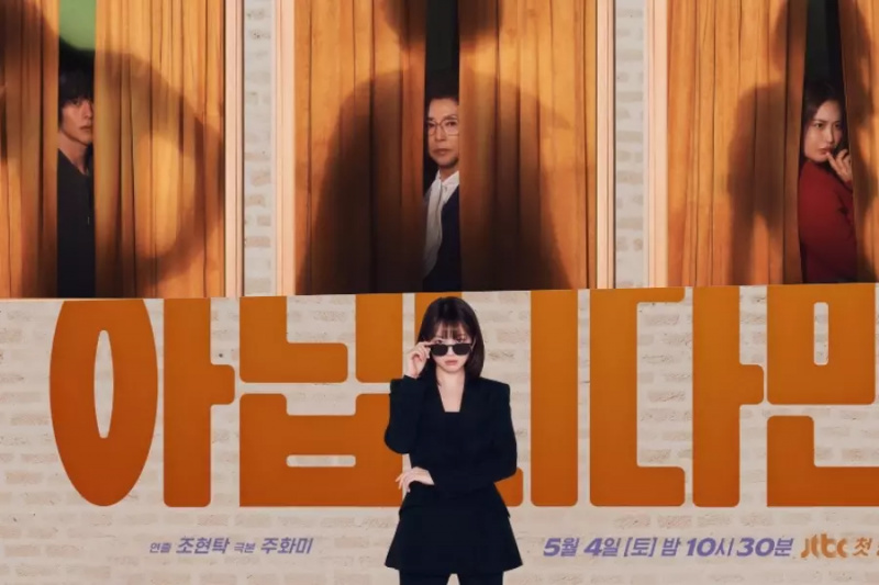 Chun Woo Hee er en mystisk kvinne som plutselig dukker opp før Jang Ki Yong og hans overnaturlige familie i nytt drama