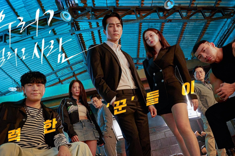 Ipinakita nina Song Seung Heon, Oh Yeon Seo, At Higit Pa ang Kanilang Pagtutulungan Sa Bagong Poster ng “The Player 2: Master of Swindlers”