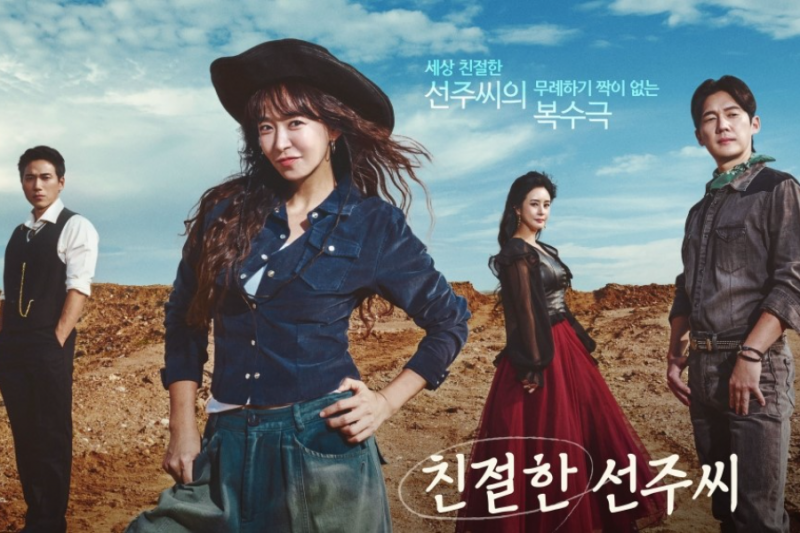 Shim Yi Young, Song Chang Eui, Choi Jung Yoon a Joung Young Sub prenasledujú lásku a pomstu v novej dráme „Zúfalá pani Seon Ju“