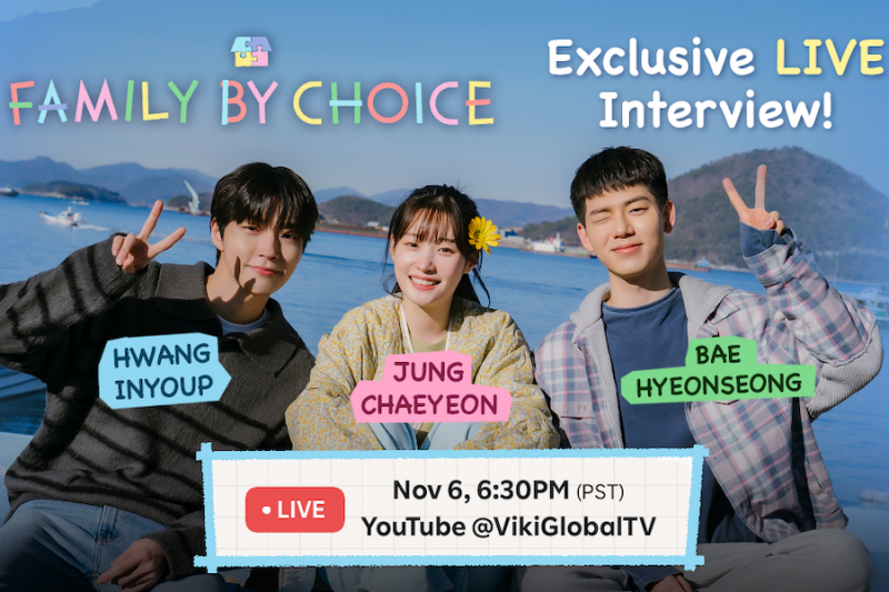'Family By Choice' Dibintangi Hwang In Youp, Jung Chaeyeon, Dan Bae Hyeon Seong Untuk Sertai Temuduga Langsung Eksklusif Bersama Viki