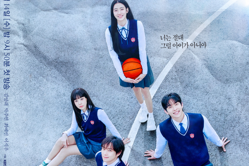 Park Ju Hyun, Kim Young Dae, Lee Si Woo ja Choi Ye Bin tulevat yhteen ystävyyden varjoissa tulevassa draamassa 'Täydellinen perhe'