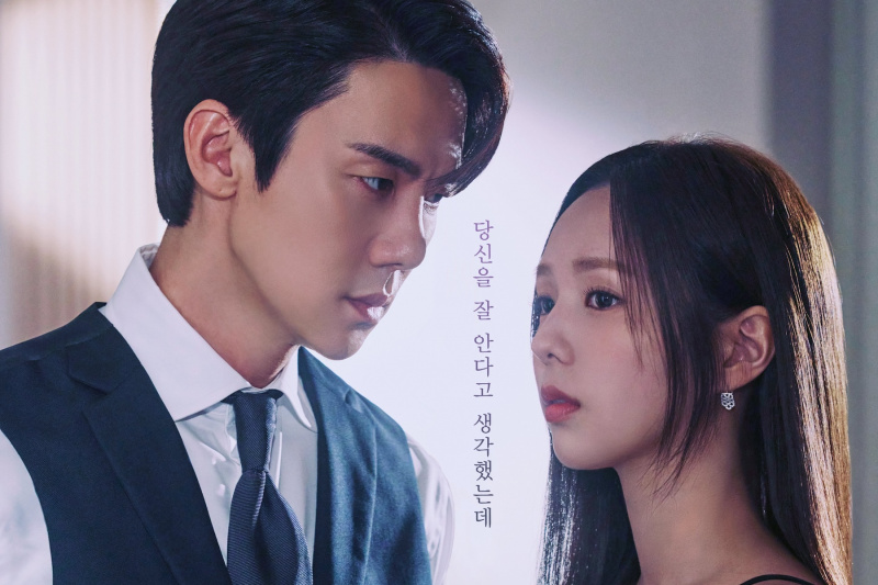 Gelecek Dizi “When The Phone Rings”i Sabırsızlıkla Beklemek İçin 3 Neden