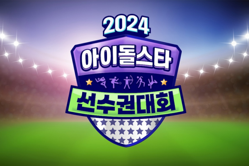 '2024 আইডল স্টার অ্যাথলেটিক্স চ্যাম্পিয়নশিপ' টাইম স্লটে সর্বোচ্চ রেটিং অর্জন করেছে