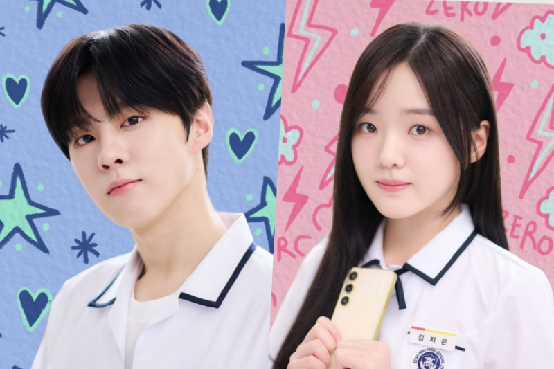 Kim Woo Seok, Kang Na Eon és mások tájékozódjanak az iskolai életről az új webdrámához készült poszteren, „Social Savvy Class 101”