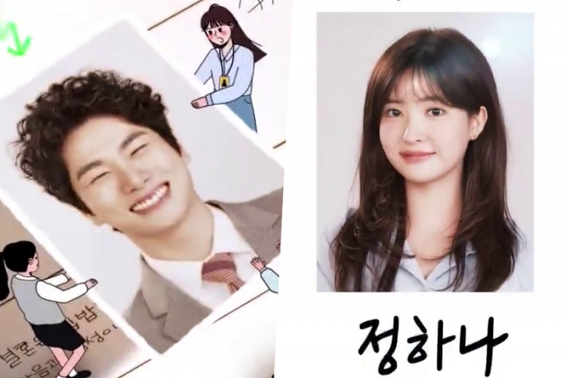 보기: 이이경과 조수민은 서로 다른 생활 방식을 갖고 있지만 새 로코 '결혼하세요'에서 얽히게 된다