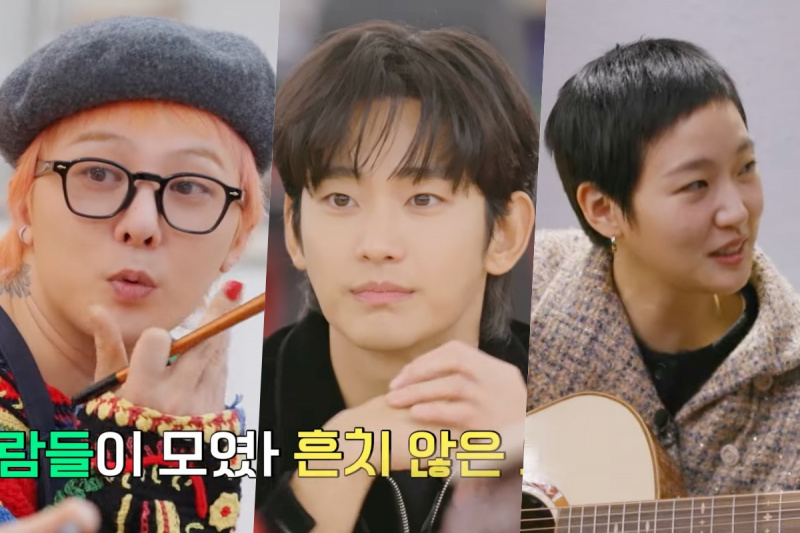 İzle: G-Dragon, Kim Soo Hyun, Kim Go Eun, Jung Hae In, Yim Si Wan, SEVENTEEN'i İşe Aldı's BSS, And More In Teaser For 'Good Day'