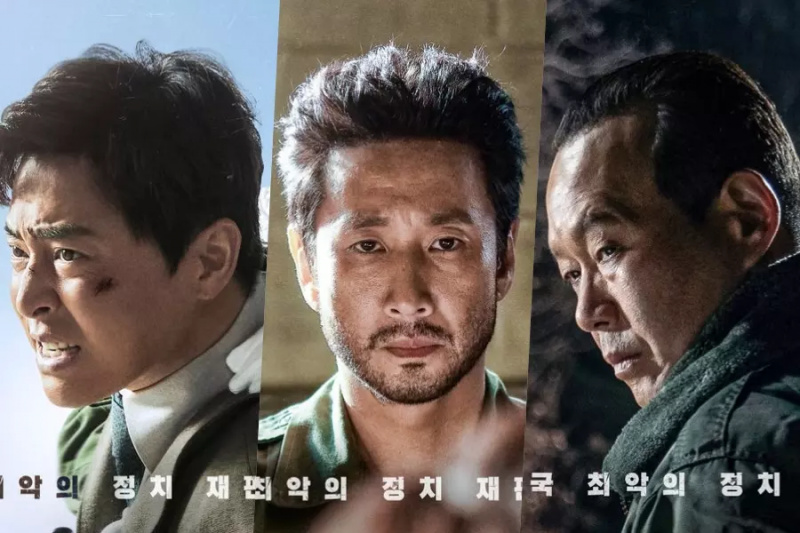 Oglejte si: Jo Jung Suk poskuša rešiti Lee Sun Gyuna sredi sojenja, ki ga manipulira Yoo Jae Myung v napovedniku za 'The Land Of Happiness'