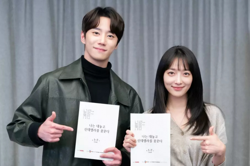Οι Pyo Ye Jin, Lee Jun Young και άλλοι παρουσιάζουν τη μοναδική γοητεία τους κατά την ανάγνωση σεναρίων για την επερχόμενη Rom-Com