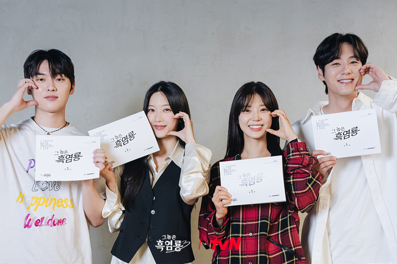 Katso: Choi Hyun Wook, Mun Ka Young, Im Se Mi ja Kwak Si Yang esittävät intohimoisia esityksiä 'My Dearest Nemesis' -käsikirjoituksessa