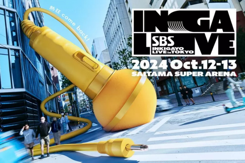 SBS annoncerer 1. lineup til 'Inkigayo Live In Tokyo'