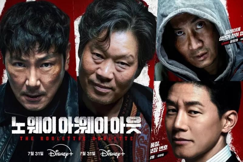 Jo Jin Woong, Kim Moo Yeol, Lee Kwang Soo i inni są uwikłani w przestępcę Yoo Jae Myunga w „No Way Out: The Roulette”