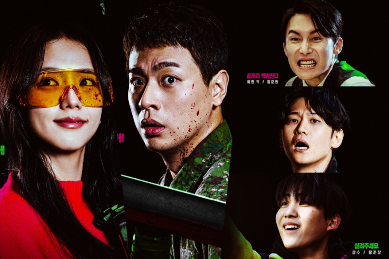 Blackpink Jisoo i Park Jung Min prowadzą własne drużyny, aby przetrwać Seul zabrany przez Zombie w „Newtopia”