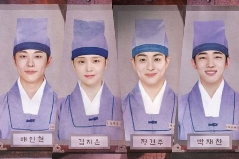 Bae In Hyuk, Kim Ji Eun, Jung Gun Joo und Jaechan sind Hoteliers in Joseons großartigstem Gasthaus im neuen Drama