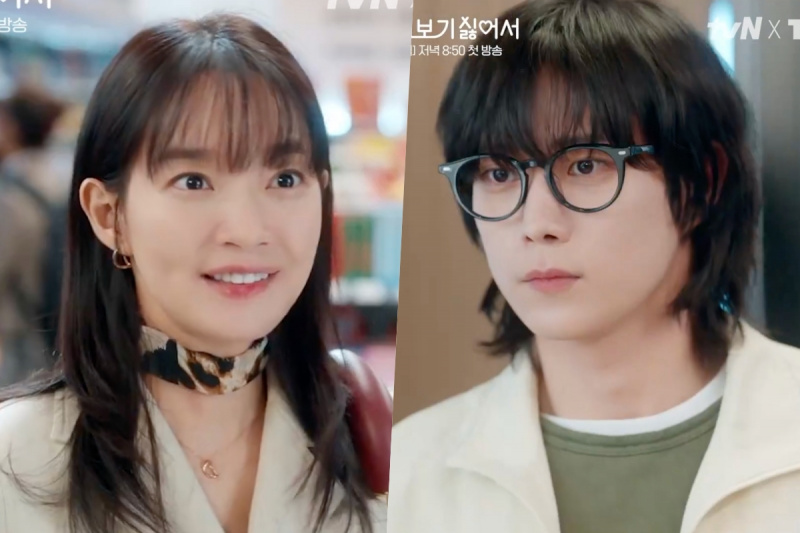 Skatieties: Shin Min Ah cīnās, lai 'ieteiktu' Kimam Young Dae viņa nepilnas slodzes darbā filmā 'No Gain No Love'