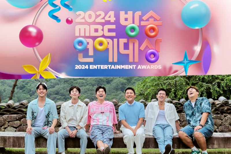2024 MBC Entertainment Awards cancelado + programas de variedades da KBS para tirar a noite de folga