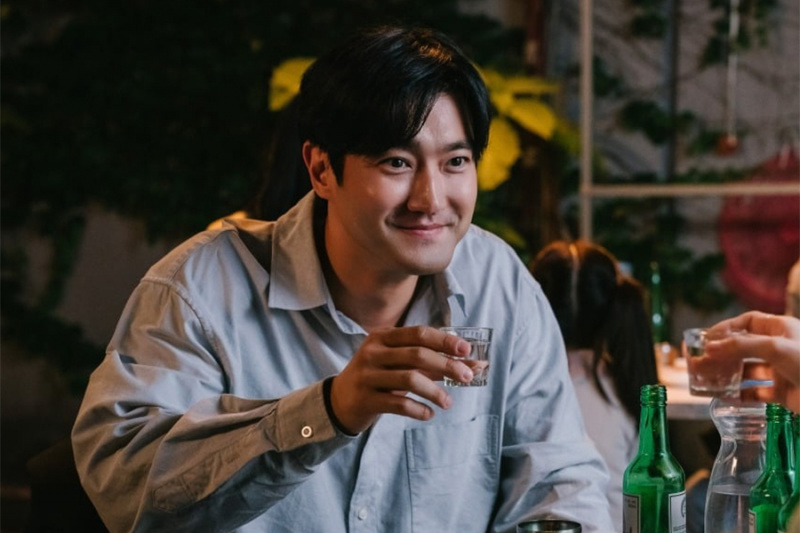 Η Choi Siwon βρίσκει νέο σκοπό ως δημόσιος υπάλληλος που καταστρέφει περιεχόμενο για ενηλίκους στην επερχόμενη κωμωδία 'Απαγορευμένο παραμύθι'